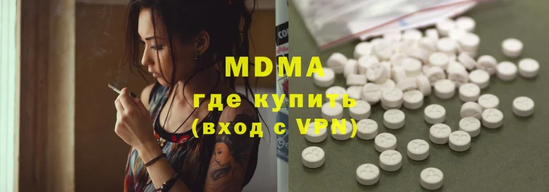 купить наркотики сайты  это формула  MDMA кристаллы  Оленегорск 